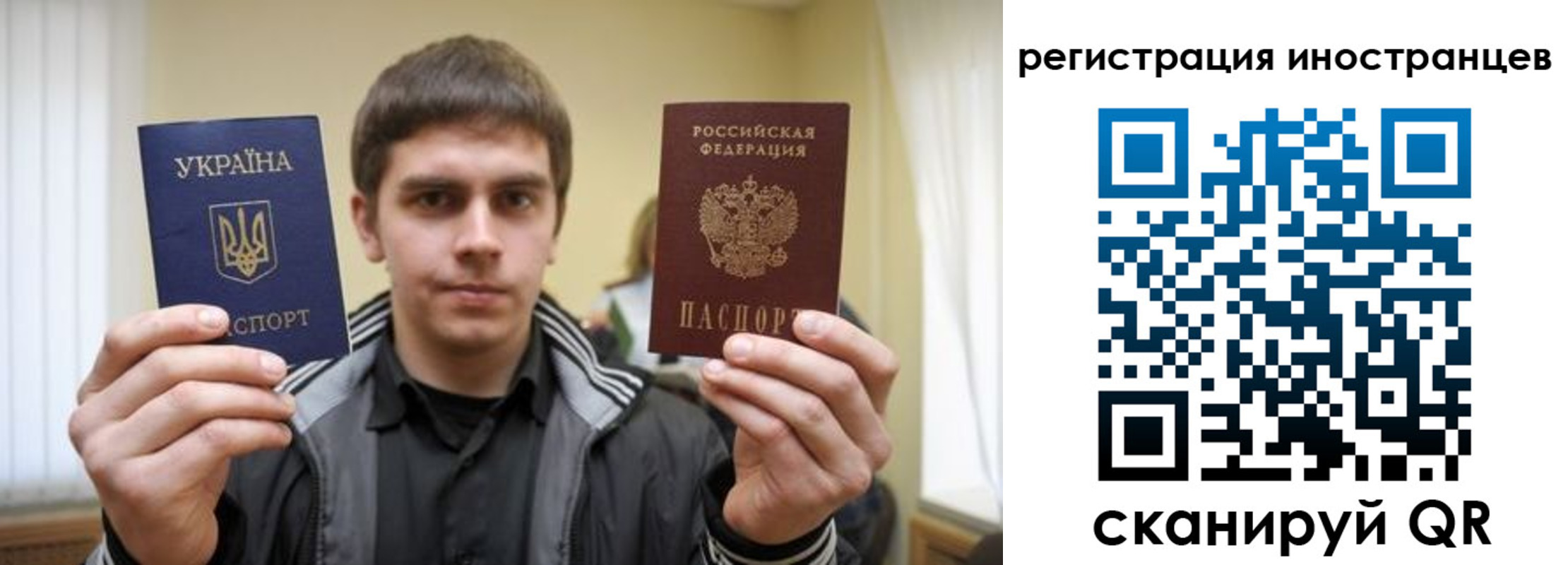 временная регистрация адрес в Калининграде